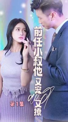 不羁十七岁