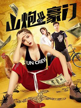 爱情鸟论坛免费观看大全在线中文