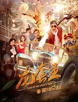 精东影业2022春节