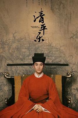 火影忍者血狱剧场版