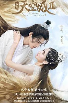 近距离恋爱电视剧全集在线观看