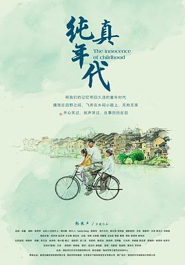 男生光头发型2020年最新款