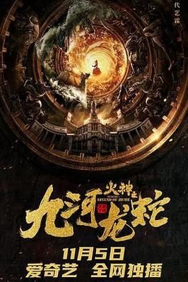 悬崖上的金鱼姬国语版