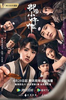 中国毛集