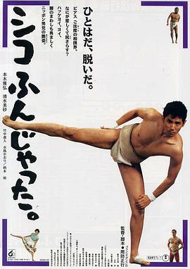 日本昭和怎么念