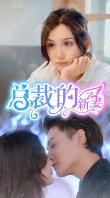 电视剧爱没有错电视剧全集免费观看