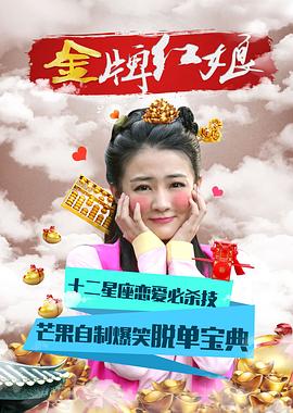 中国腹肌少年