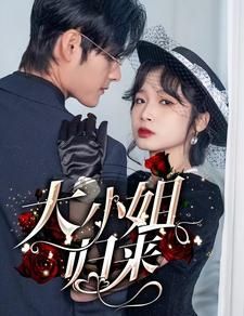 满天星视频在线观看