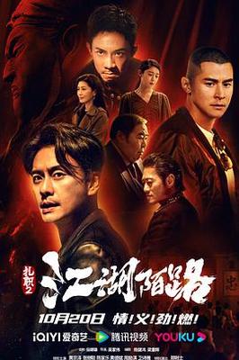 僵尸归来3电影免费观看完整版