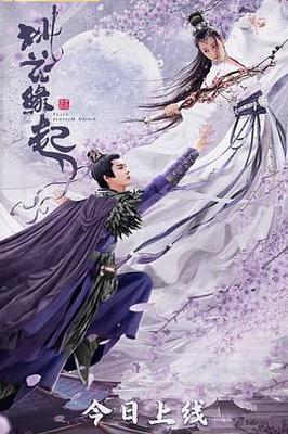 日本|绿色