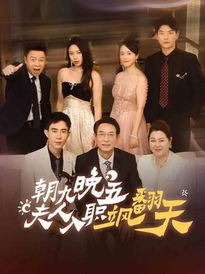 龙黄蜂