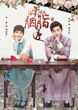 干洗店的故事视频