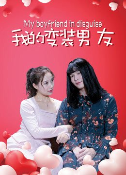 贺峻霖严浩翔爽到头皮发麻