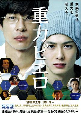 追日韩剧在线观看电影中文