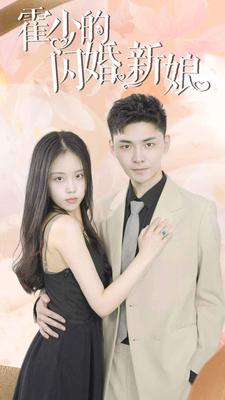 我的刺猬女孩全集免费观看