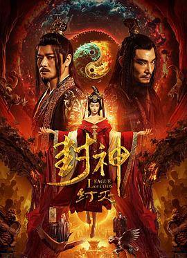 射雕英雄传83版免费