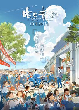东胜style
