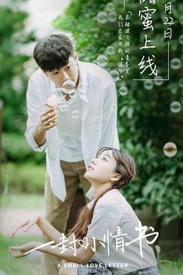 和搜子居住的日子中文3