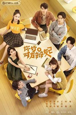 宋雨琦奔跑吧跳舞