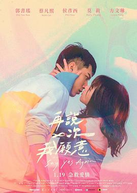 我的好妈妈6电影高清在线观看