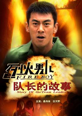 律政新人王2