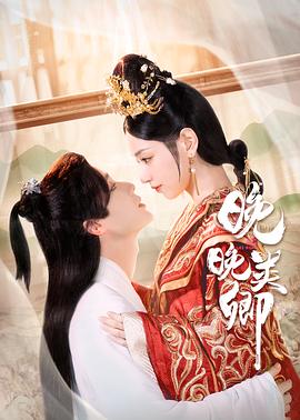 九色鹿动画片完整版免费观看