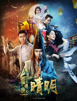 暖暖直播视频在线观看bd