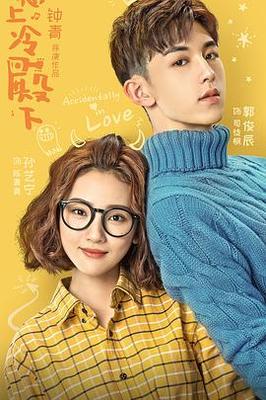 大孔雀和美丽姐