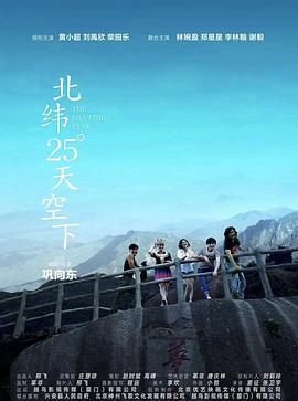 小樱被抓