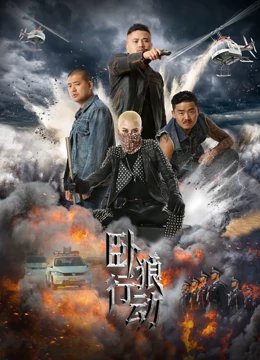 天龙八部排行榜