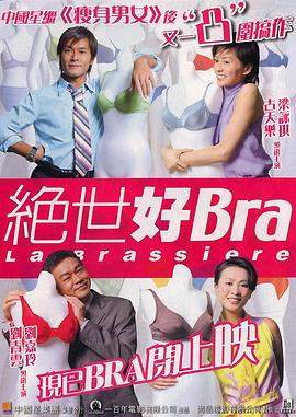 丝蓓绮红瓶