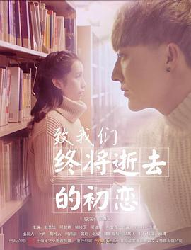 当男人恋爱时|电视剧