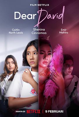 杀狼花电视剧全部演员表