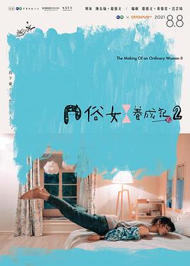 纣王新传