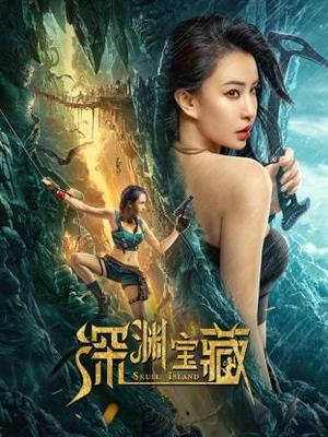 僵尸道长2粤语高清