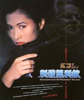 火影忍者疾风传国语版