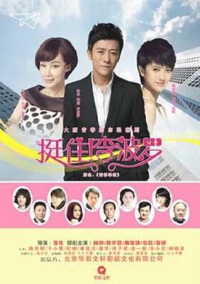 一事无成打一生肖