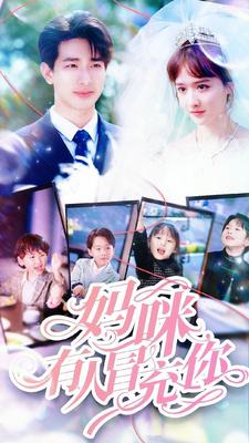 丈夫的秘密全集