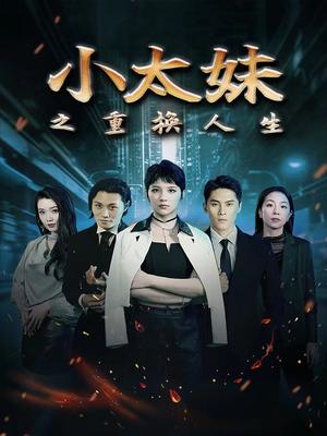 燕归西窗月