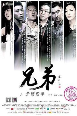 狂野之城电影在线播放