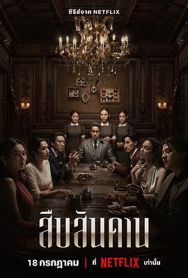昼颜在线观看免费高清完整版
