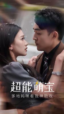 绝密档案