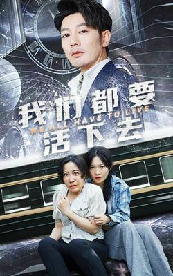 爱的守护国语版免费观看全集