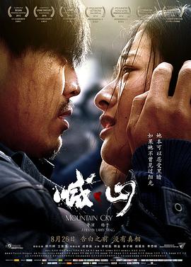 中国蓝盔