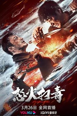 刘老根2在线观看免费完整版高清