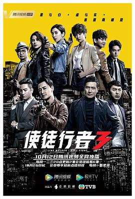 义海豪情粤语下载