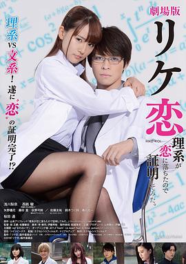 乃木坂春香的秘密动漫