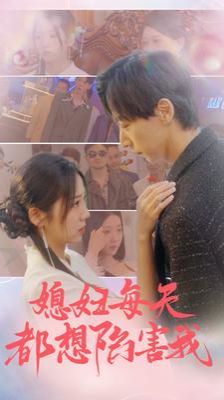 神奇动物2高清在线观看