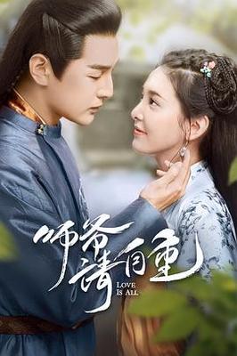 小麦进城电视剧全集在线观看