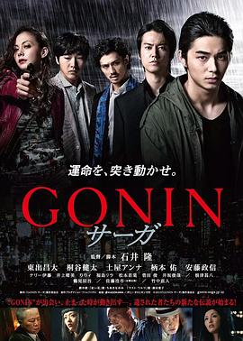 激情燃烧的岁月演员表全部